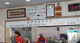 소향갈비탕소불고기전골
