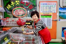 터미널토굴새우젓