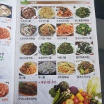 행복나무반찬가게