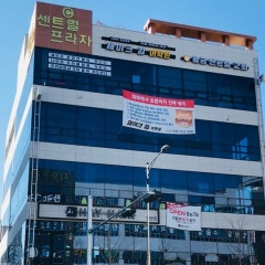 물금센트럴교회