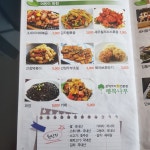 행복나무반찬가게