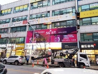 아인스스크린