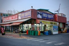 터미널토굴새우젓