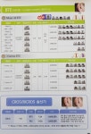 굿모닝보청기 남양주센터