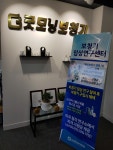 굿모닝보청기 남양주센터