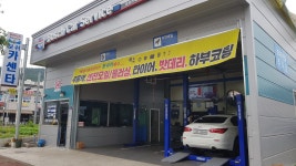 보쉬카 매직핸즈