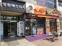 커피식스 쥬스식스 구리롯데점