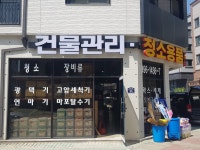 대성종합화장품판매상사 | 대성종합상사