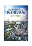 우성메디피아
