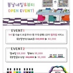 봄날 네일&뷰티