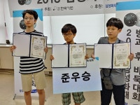 명문바둑교습소