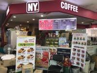 뉴욕핫도그앤커피