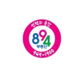 894부동산공인중개사사무소