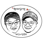 형제푸드
