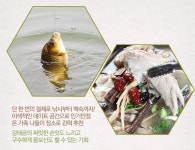 봇또랑가든낚시터