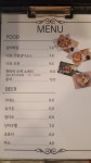 카페2F