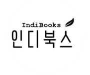 인디북스
