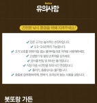 봇또랑가든낚시터