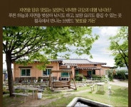 봇또랑가든낚시터