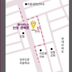투아이스안경 아중점