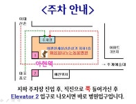 마음을나누는동물병원