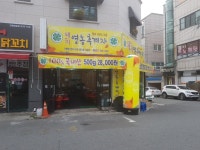 돼지영농후계자 태화점