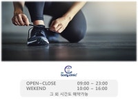 포바디클리닉