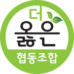 더옳은협동조합