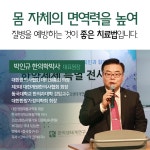 코끼리한의원