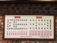 손수타