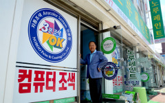 노루페인트 목포대리점 낙원사