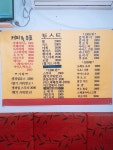 예스맘토스트
