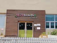 성동구청무지개어린이집