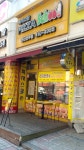 피자스쿨 안산선부점