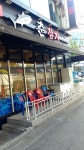 춘참치