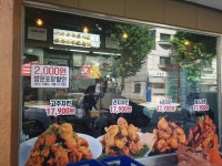 60계 치킨 NEW고양화정점