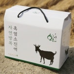 황금이네