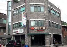 차꾸미기