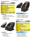 프리드라이프 중랑사업점