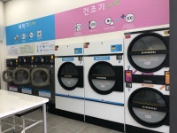 크린토피아 코인워시 대구각산그린밸리점