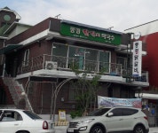 풍경닭갈비
