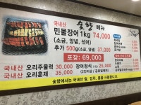숯향