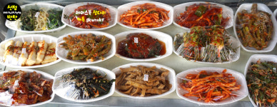 신정반찬