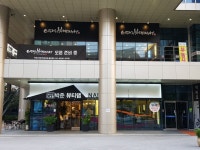 이태리부대찌개 구로점