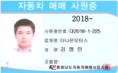 더나은모터스