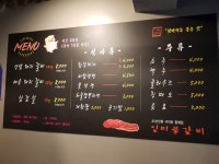 일미불갈비 2호점