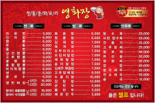 영화장