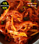 신정반찬