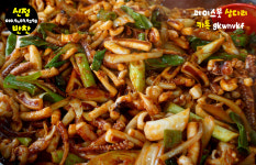 신정반찬