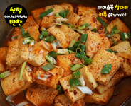 신정반찬